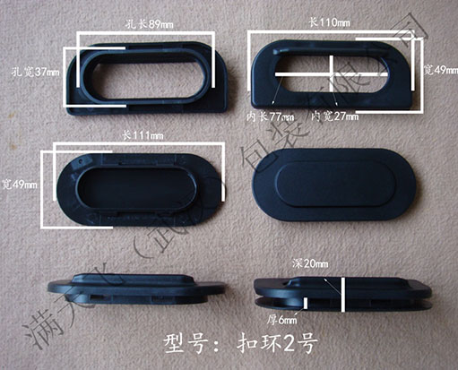 扣环2号