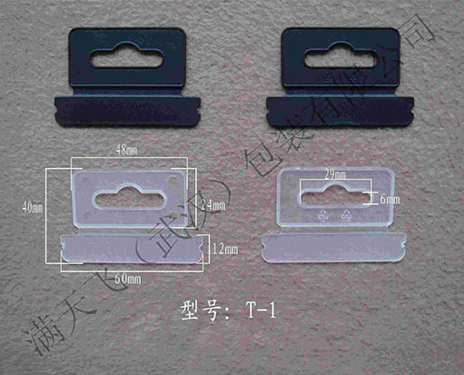 武汉塑料挂钩
