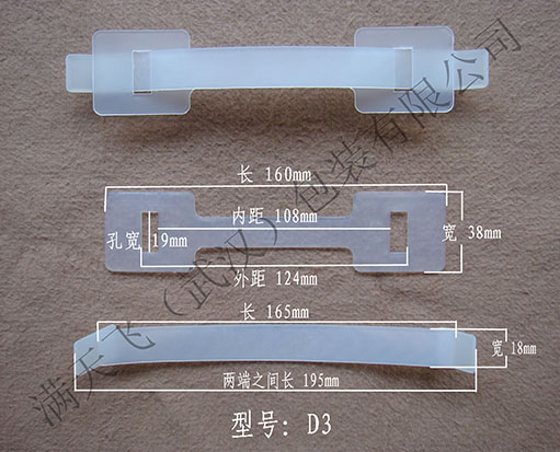 型号：D3