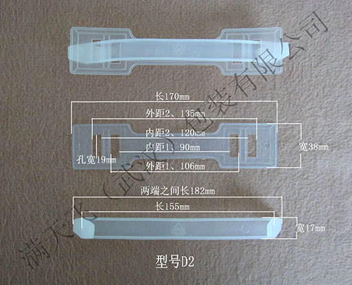 型号：D2