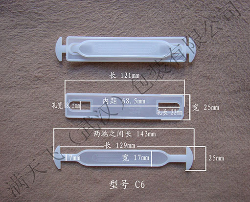 型号：C6