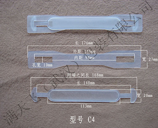 型号：C4