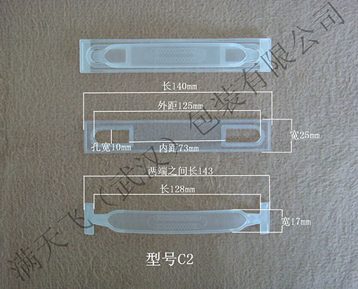 型号：C2