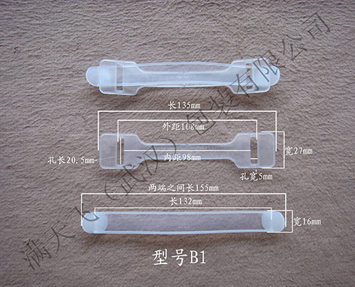 型号：B1