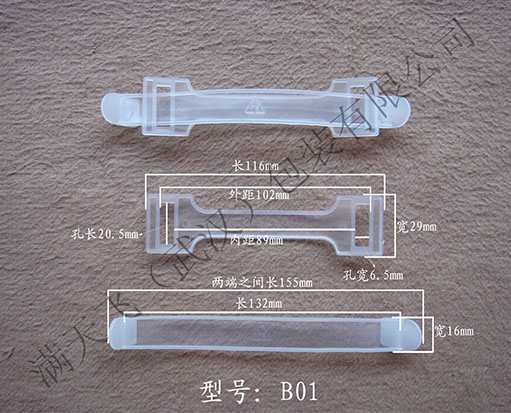 型号：B01