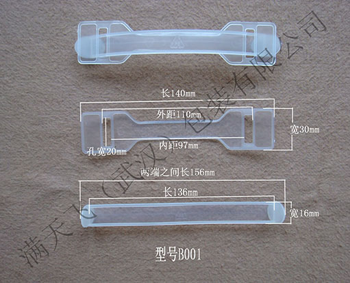 型号：B001