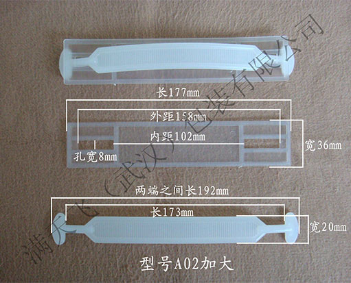 型号：A02加大