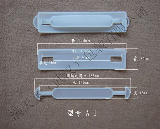 型号：A-1