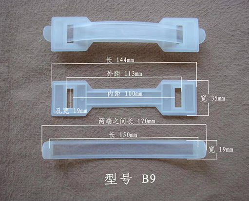 型号：B9