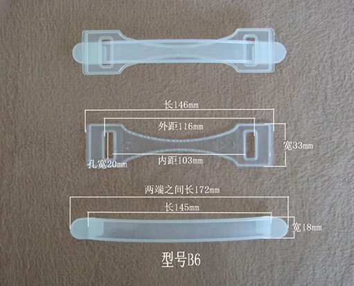 型号：B6