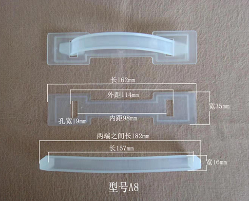 型号：A8