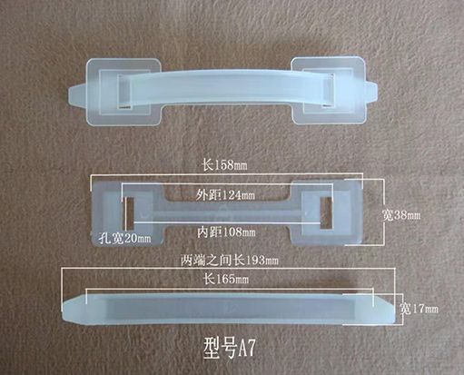 型号：A7