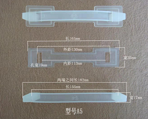 型号：A5