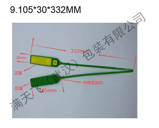 高频扎带标签