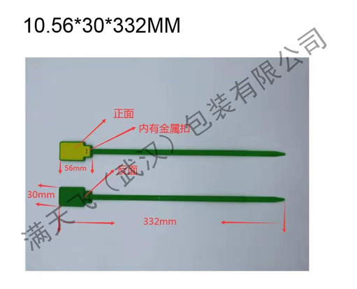 ABS材质扎带标签