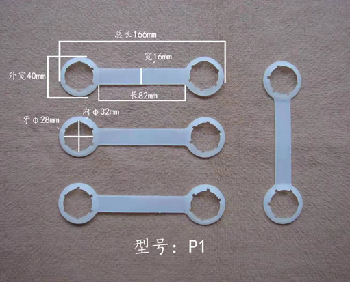 双瓶扣