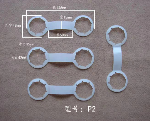 双瓶扣